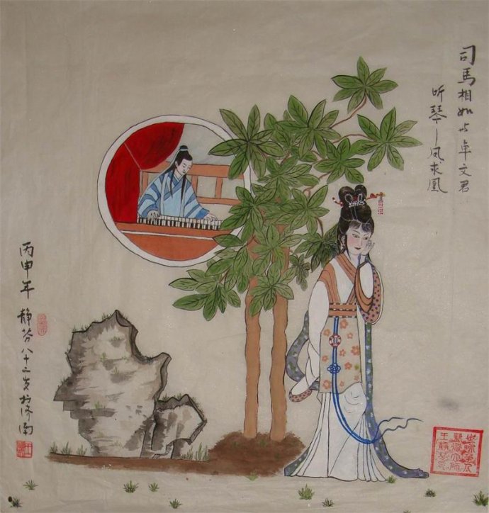 王静芬
