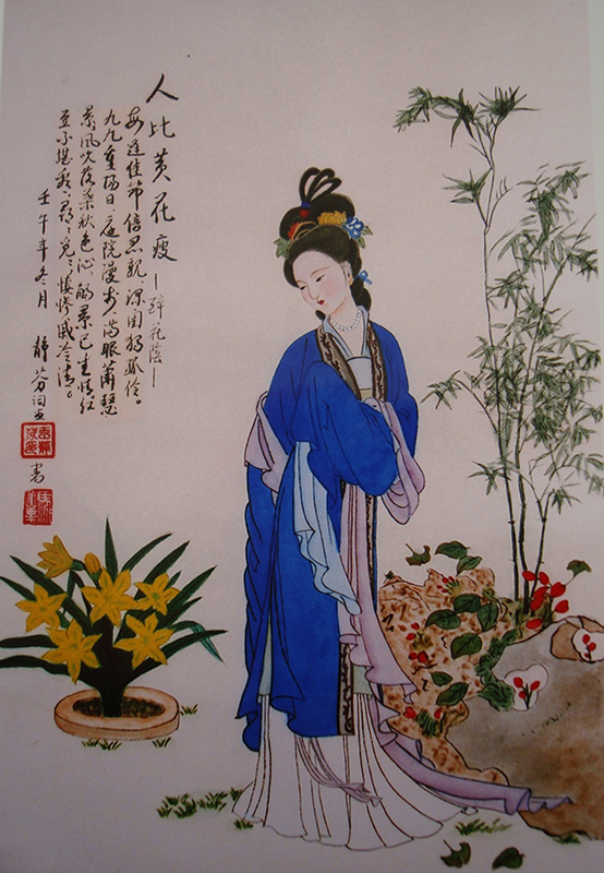 王静芬