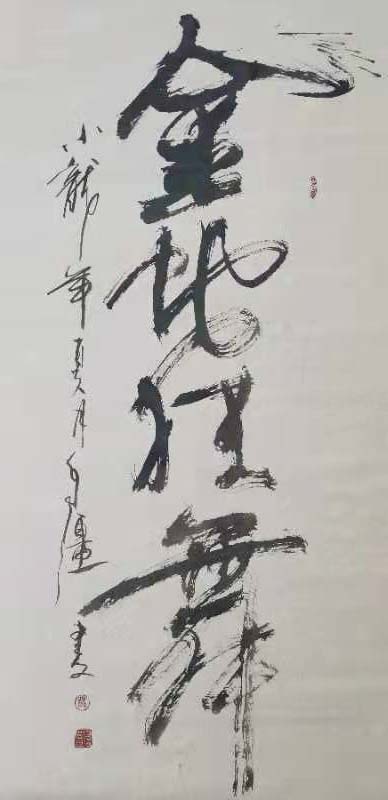 莫自强