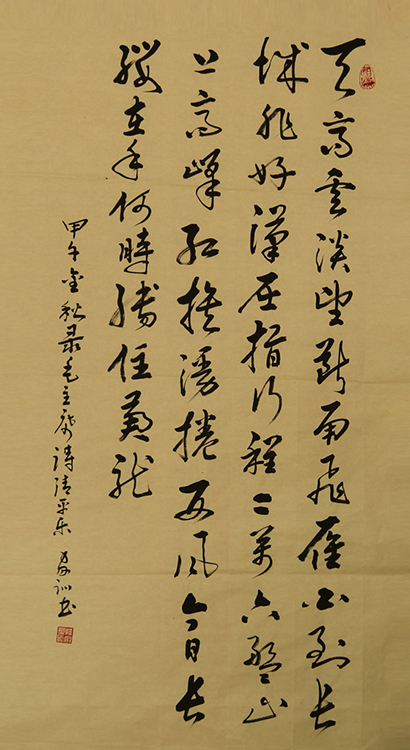 孙家训
