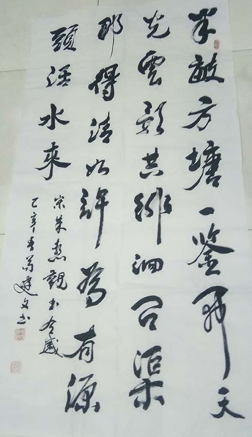 苟建文