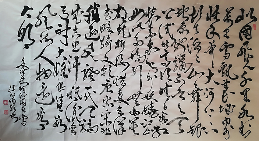徐德伦