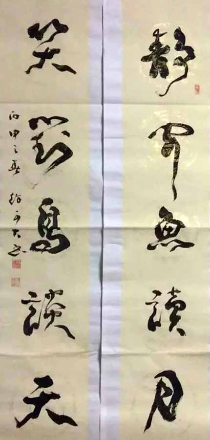 徐可大