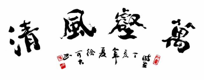 徐可大