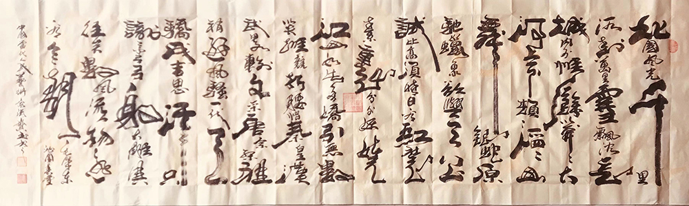 张宝玉