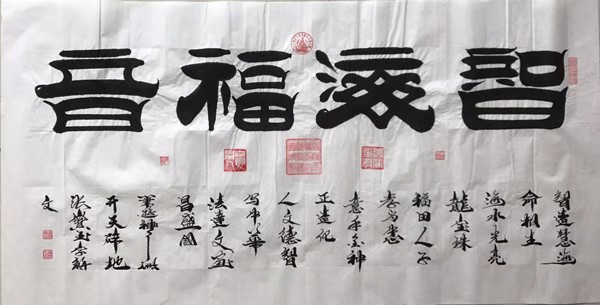 张宝玉