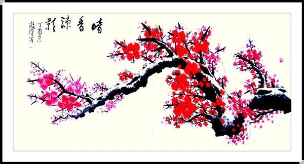 胡振汉