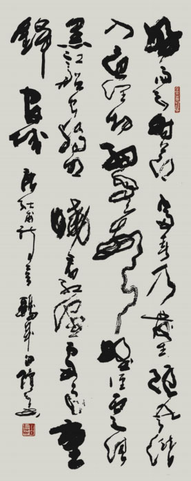 白续智