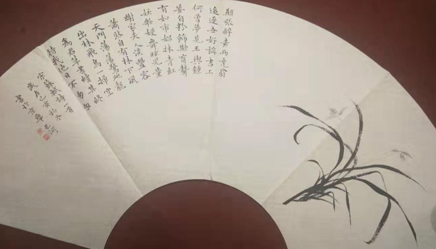 周长河