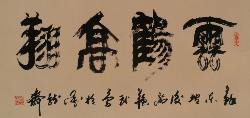 苏武勇