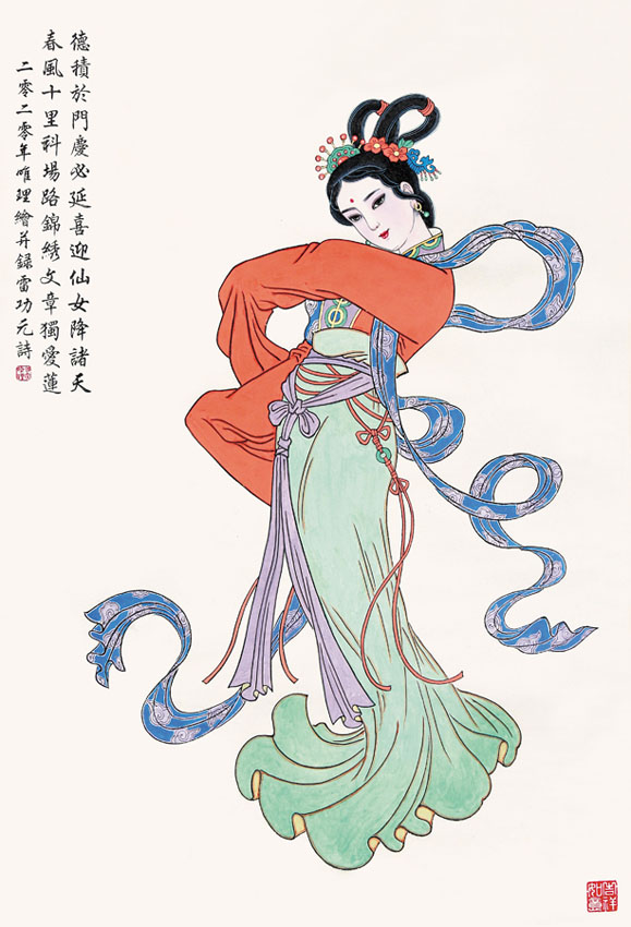 吴唯理