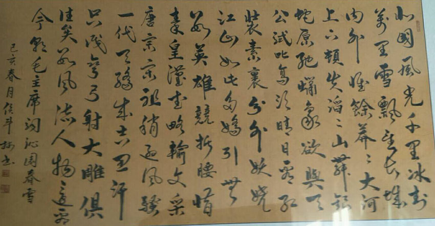 侯斗林