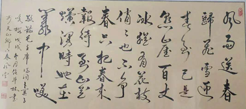侯斗林