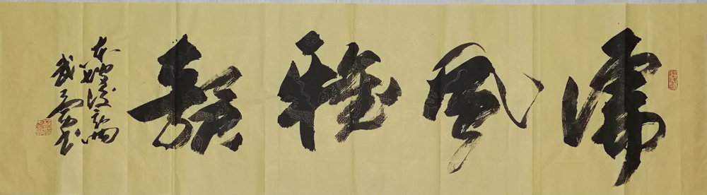 苏武勇