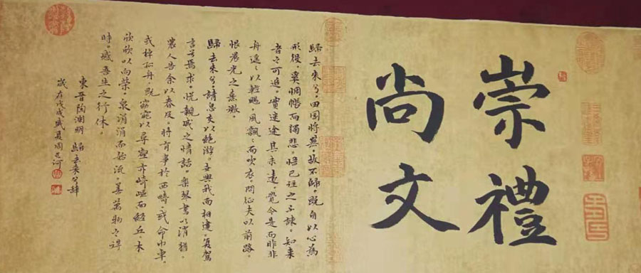 周长河