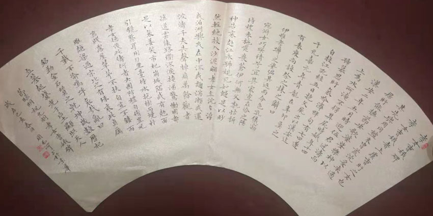 周长河