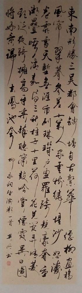 陈英明