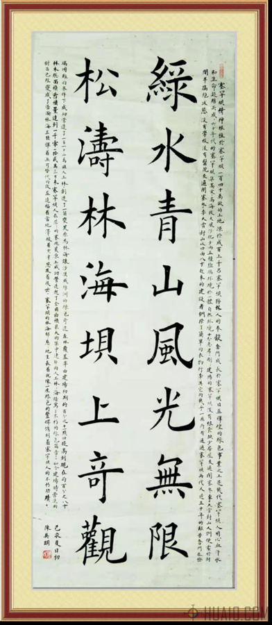 陈英明