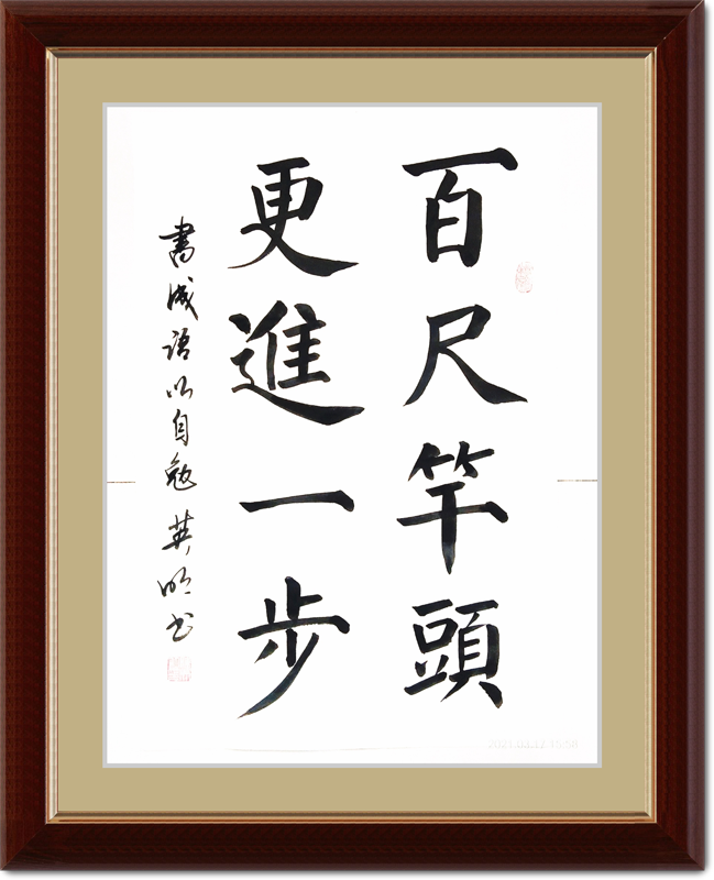 陈英明