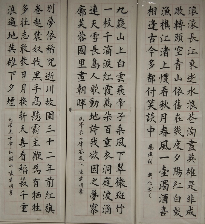 陈英明