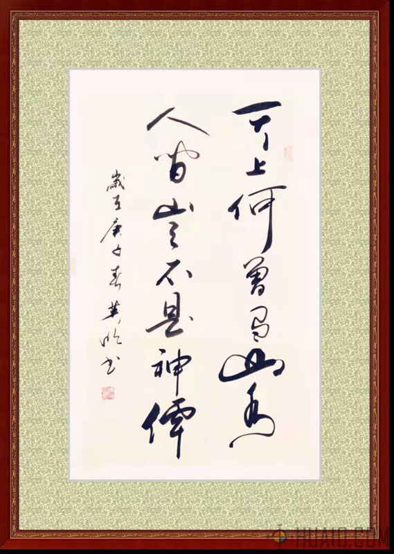 陈英明