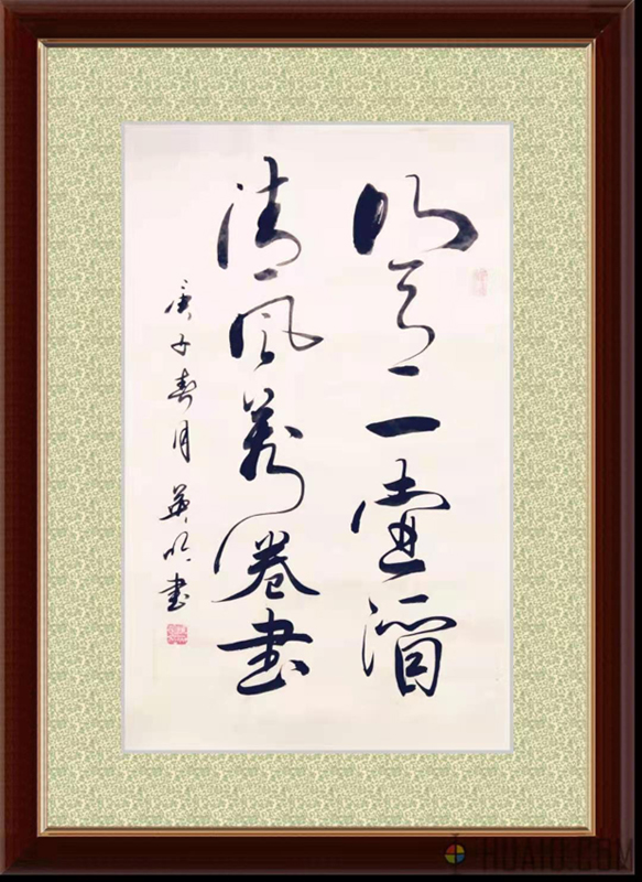 陈英明