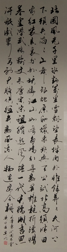 陈英明