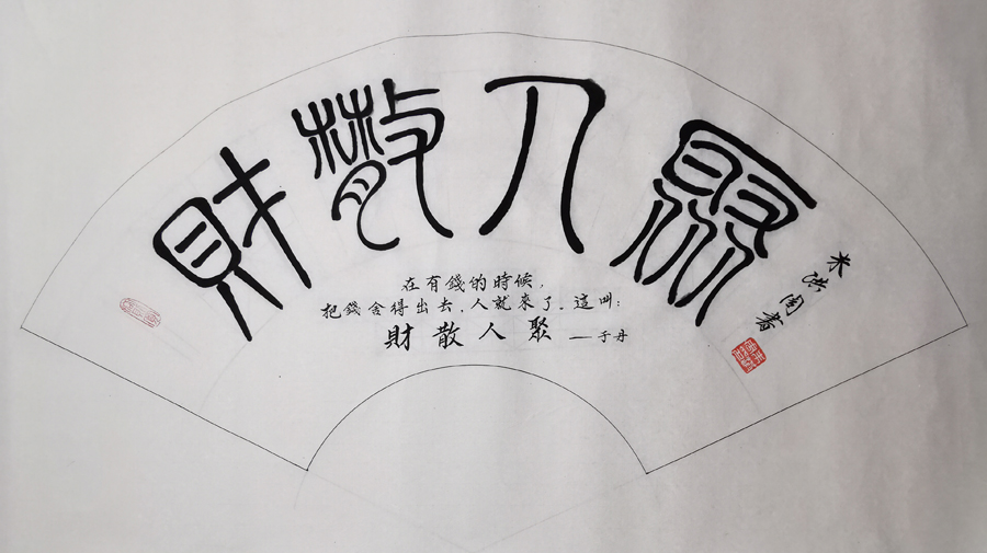 朱洪周