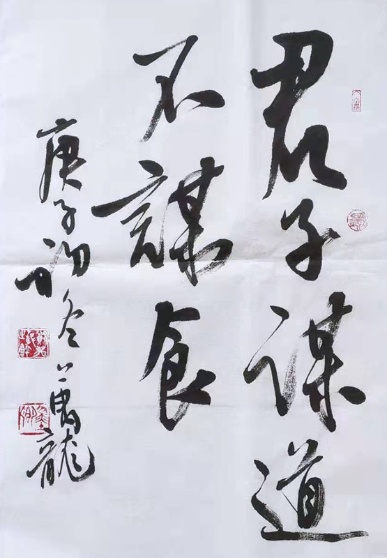 郑万龙