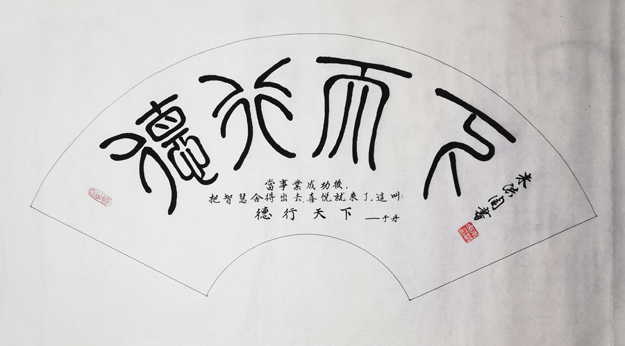 朱洪周