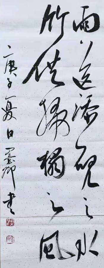 郑万龙