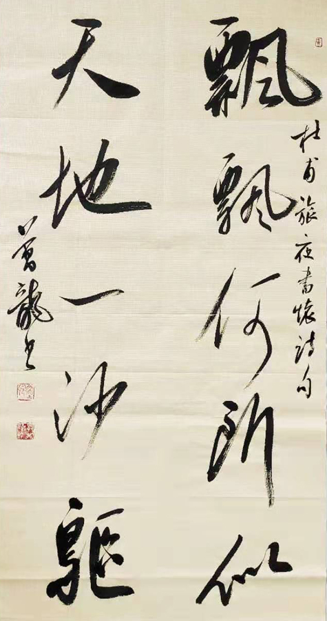 郑万龙