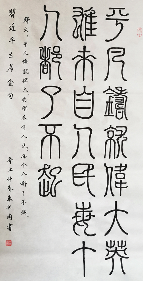 朱洪周