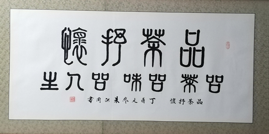 朱洪周