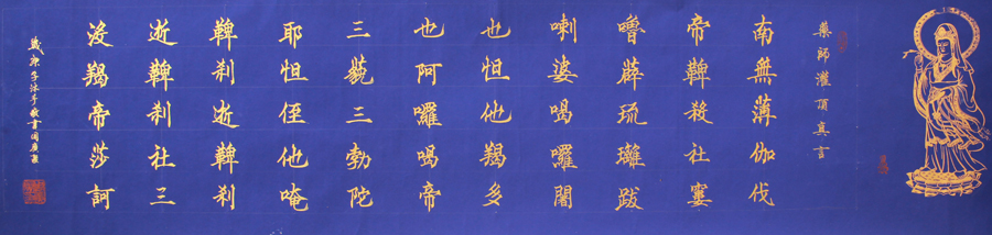 周广聚
