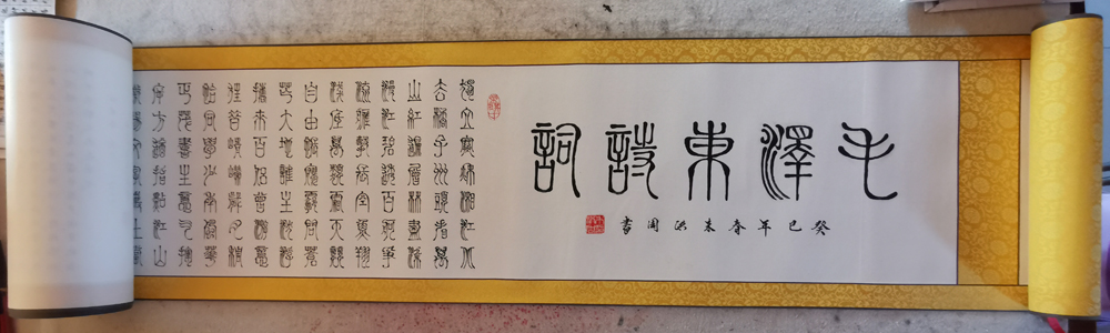 朱洪周