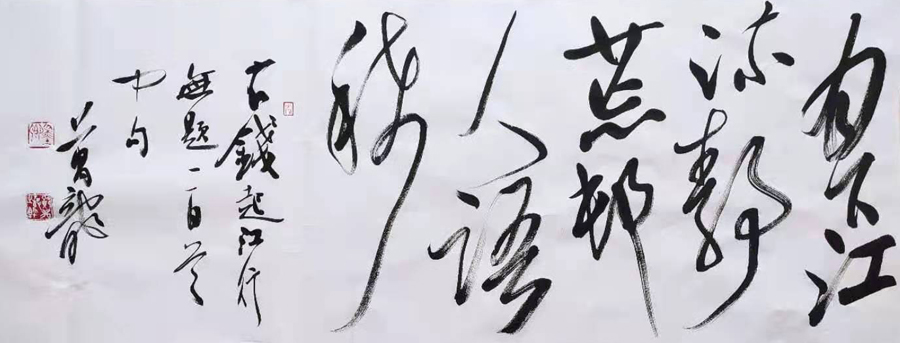 郑万龙