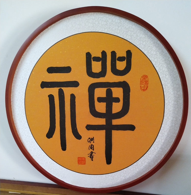 朱洪周