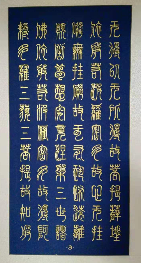 朱洪周