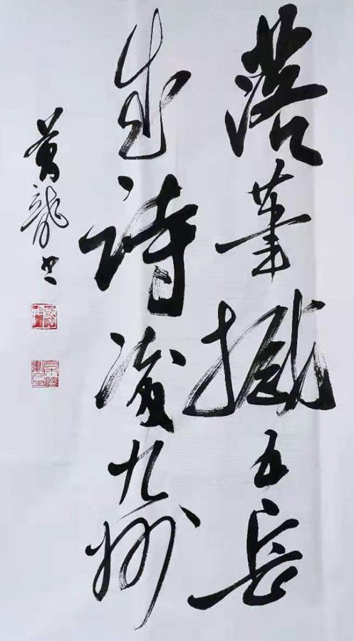 郑万龙