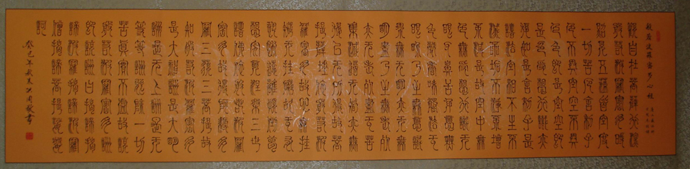 朱洪周