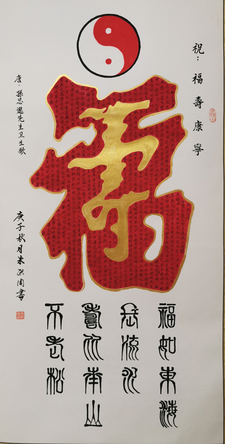 朱洪周