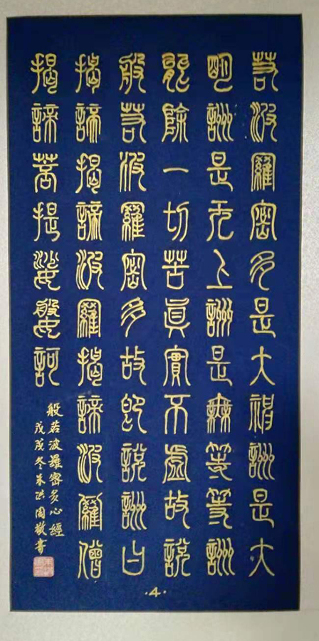 朱洪周