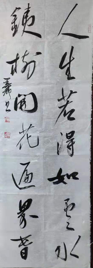 郑万龙