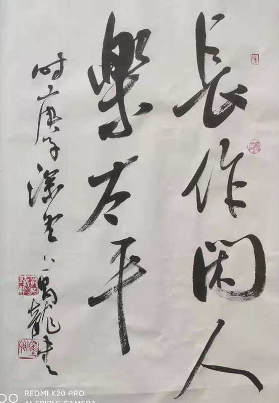郑万龙