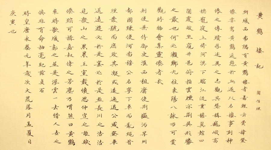 周广聚