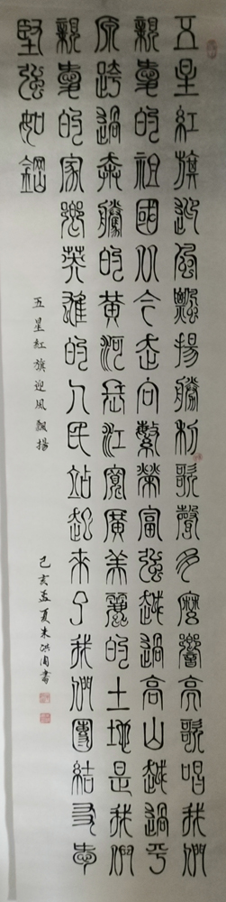朱洪周