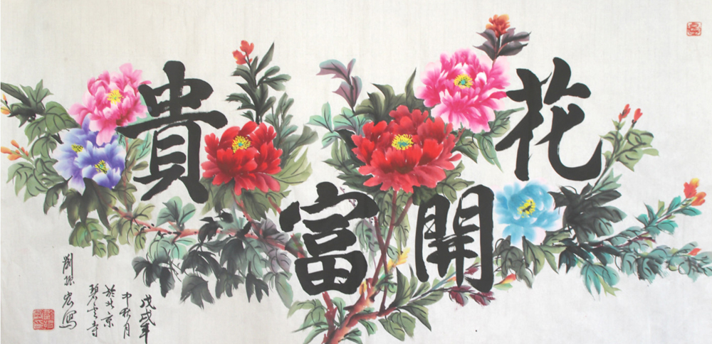 刘振宏