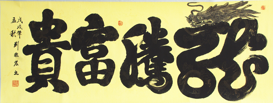 刘振宏