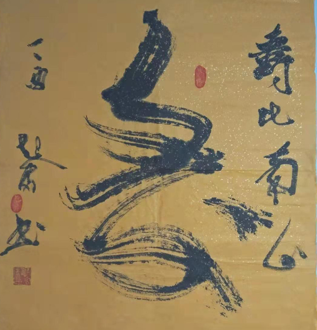 王起富